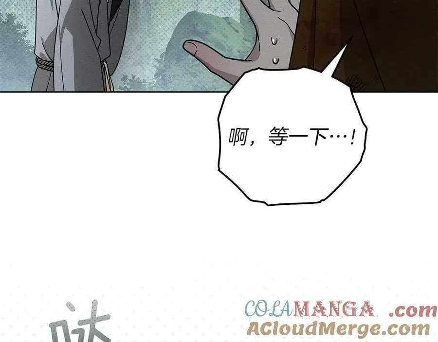 第122话 福祸相依196