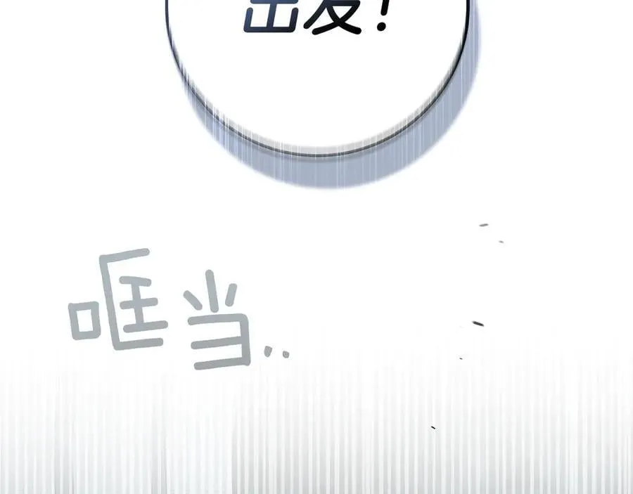 第119话 遭遇山精7
