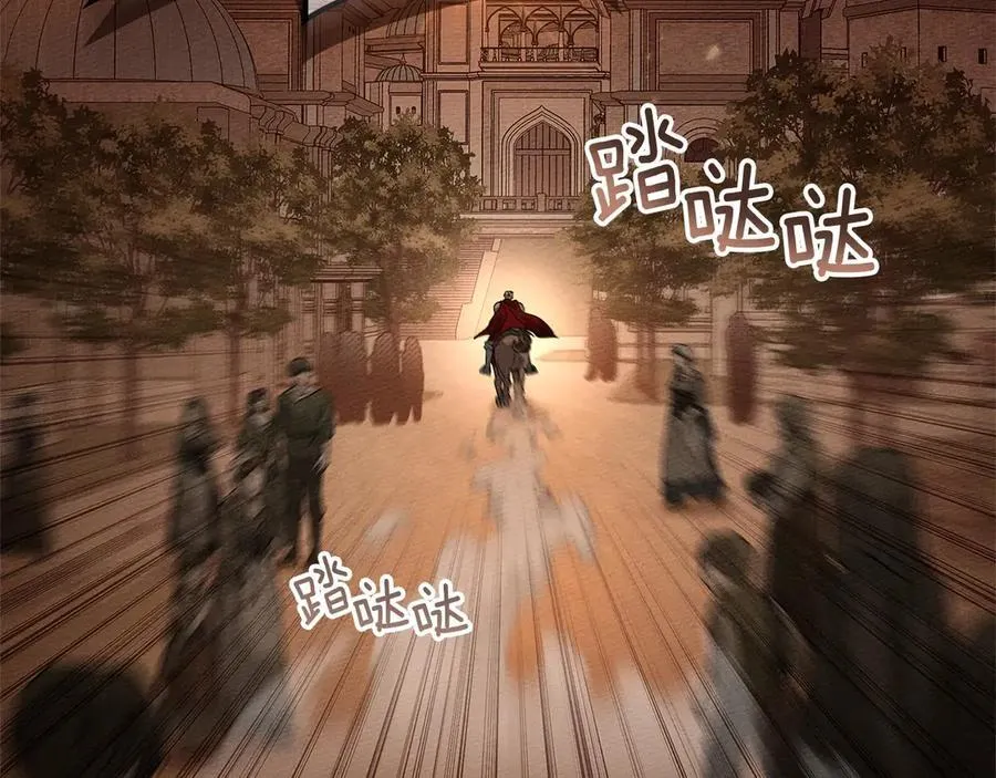 第117话 止疫良方153