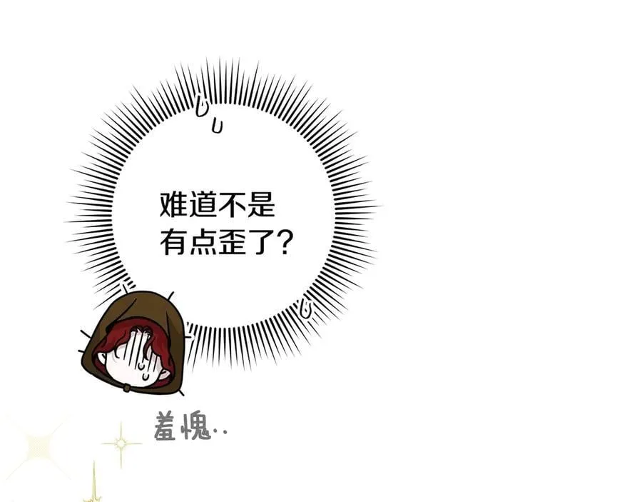 第122话 福祸相依102