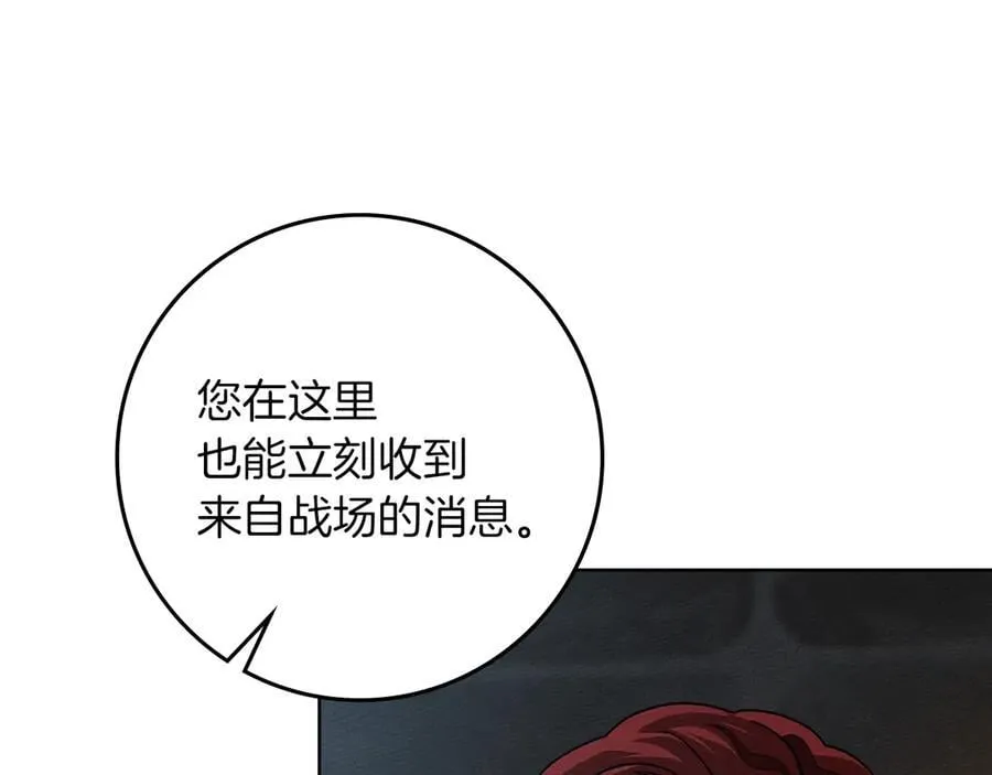 第118话 偷渡战场121