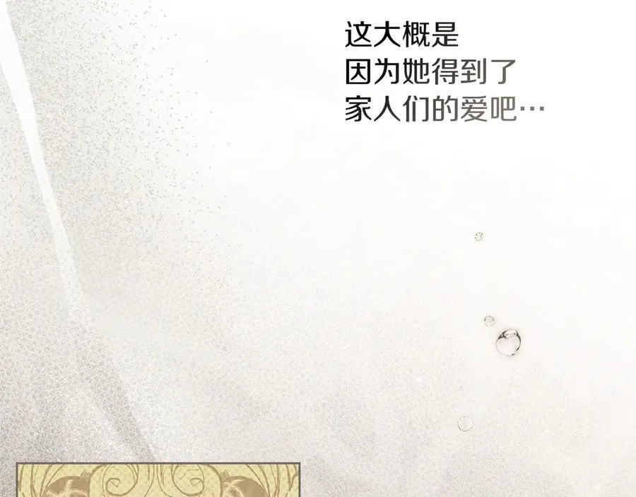 第120话 是他？189