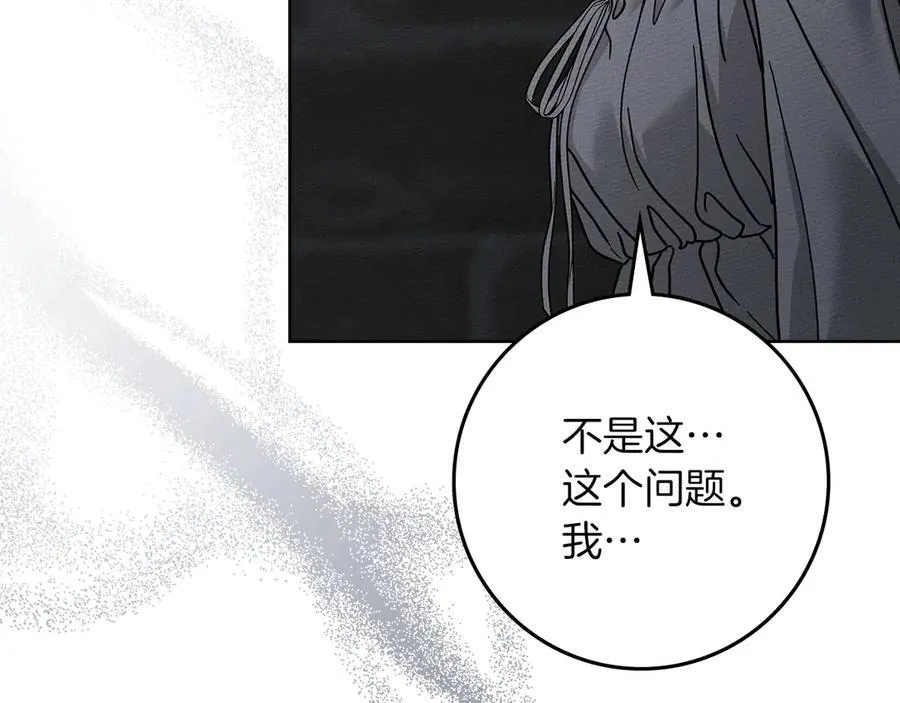 第118话 偷渡战场123