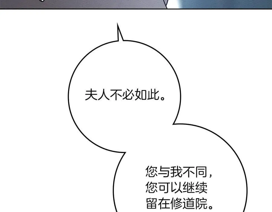 第118话 偷渡战场119
