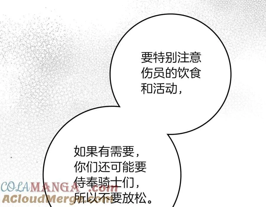 第121话 战场之苦108