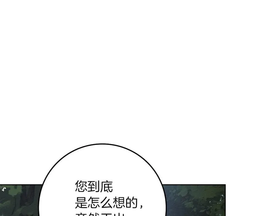 第122话 福祸相依129