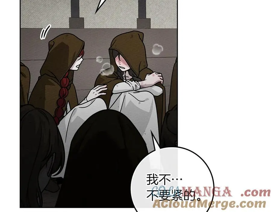 第119话 遭遇山精88