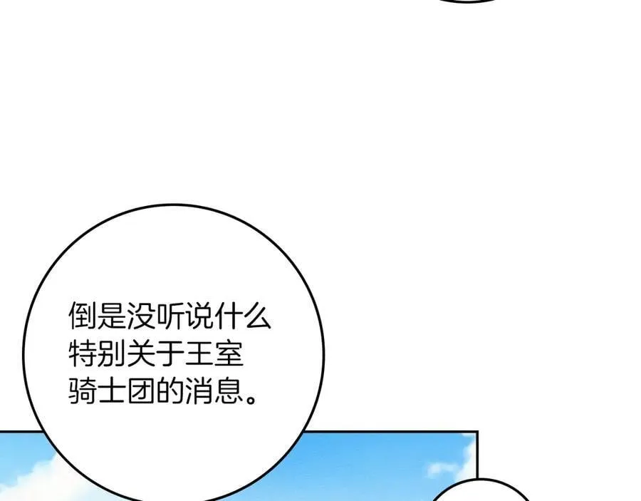 第121话 战场之苦182