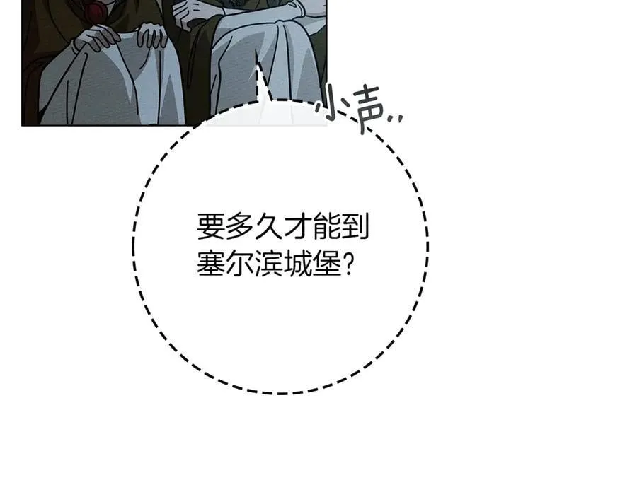 第119话 遭遇山精13