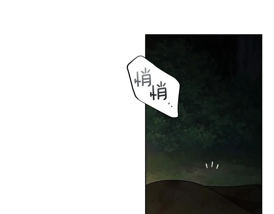 第120话 是他？89