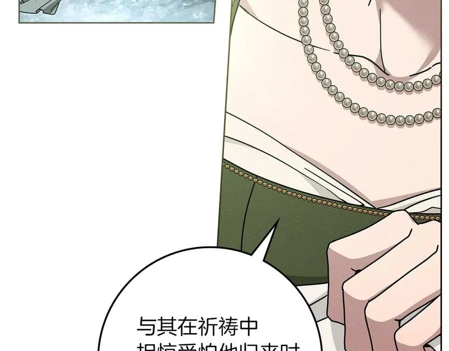 第117话 止疫良方103