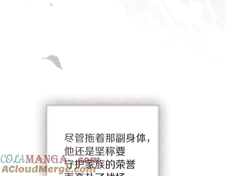 第120话 是他？128