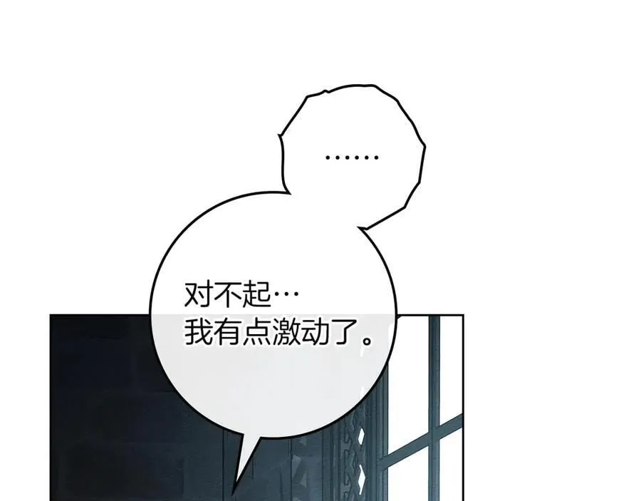 第118话 偷渡战场93
