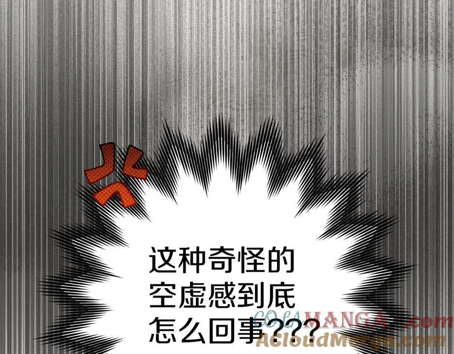 第122话 福祸相依220