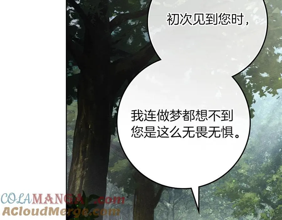 第122话 福祸相依120