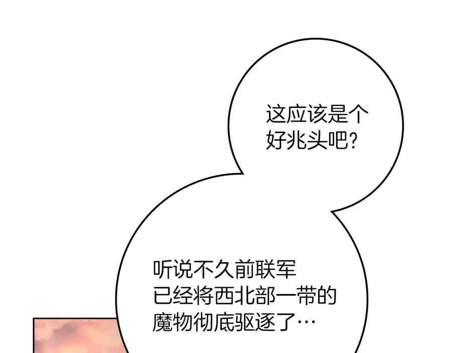 第117话 止疫良方123