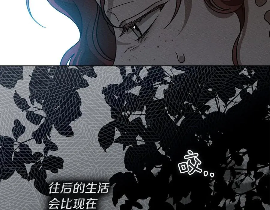 第118话 偷渡战场7