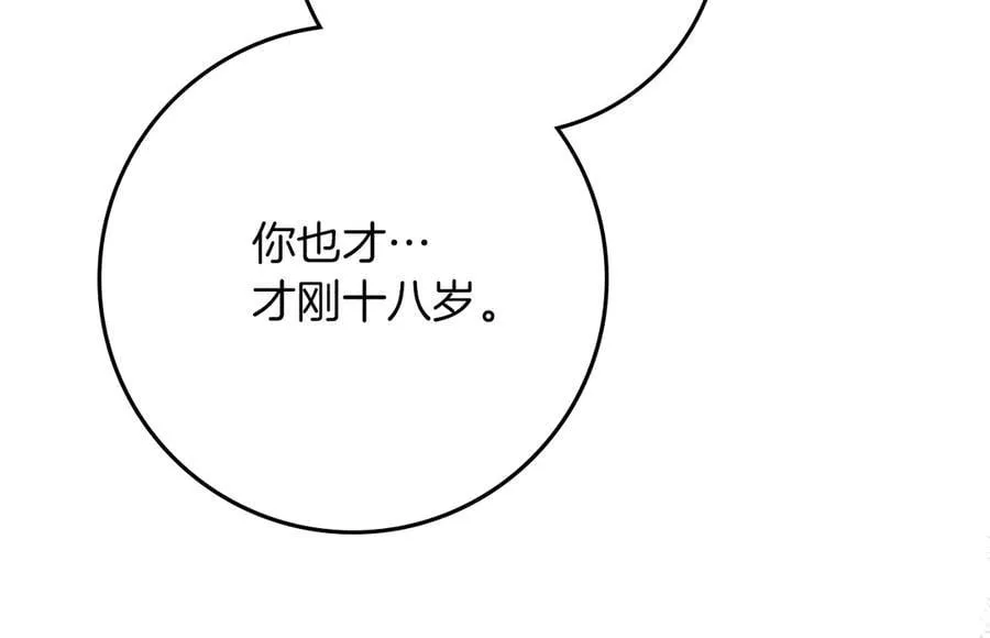 第118话 偷渡战场71