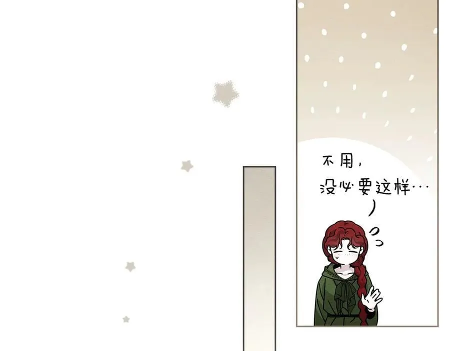 第117话 止疫良方81