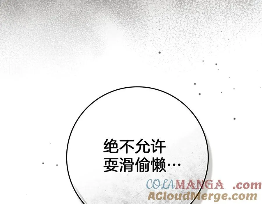 第121话 战场之苦112