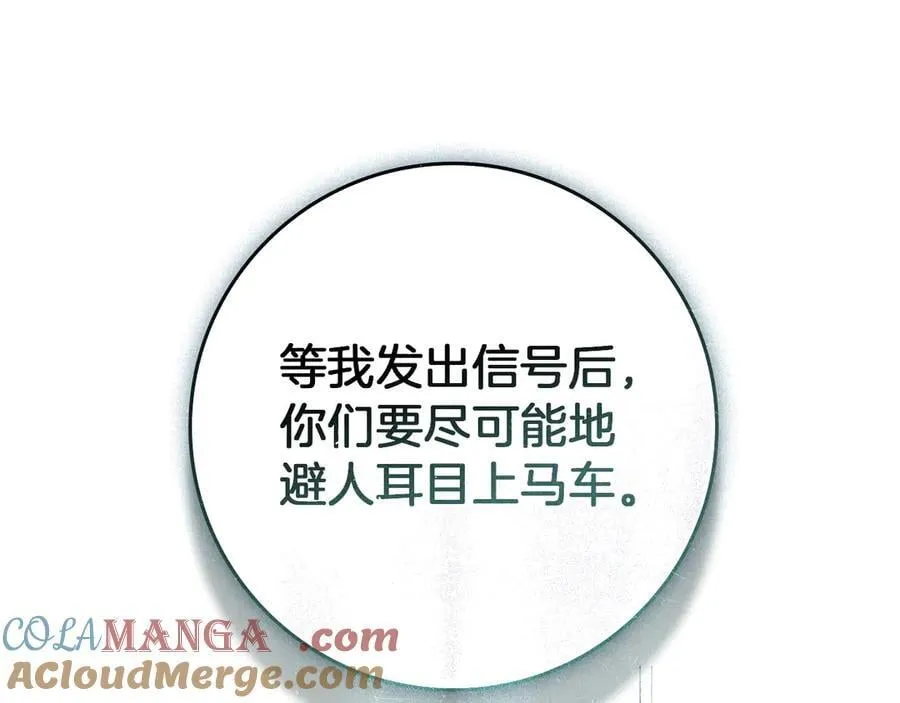 第118话 偷渡战场200