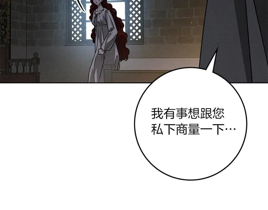 第118话 偷渡战场25