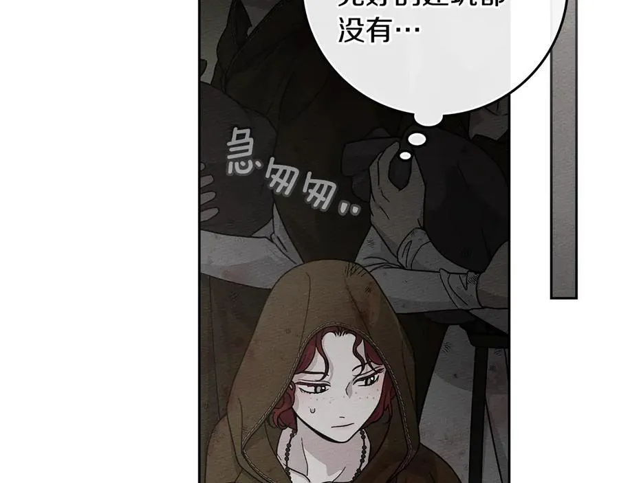 第121话 战场之苦98