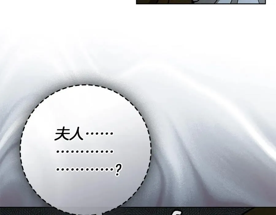 第119话 遭遇山精21