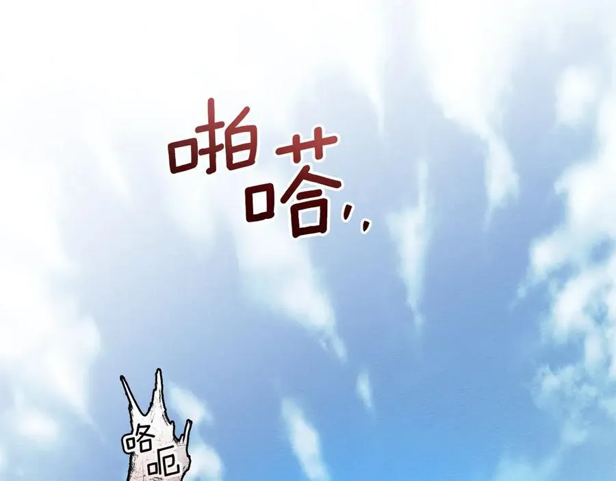 第120话 是他？23