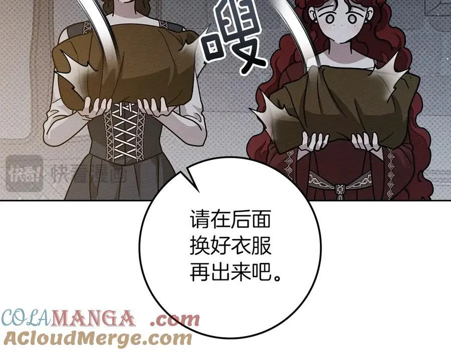 第118话 偷渡战场176