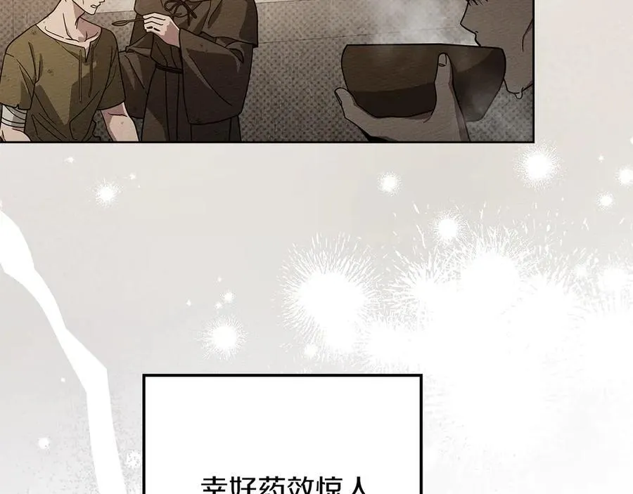 第117话 止疫良方50