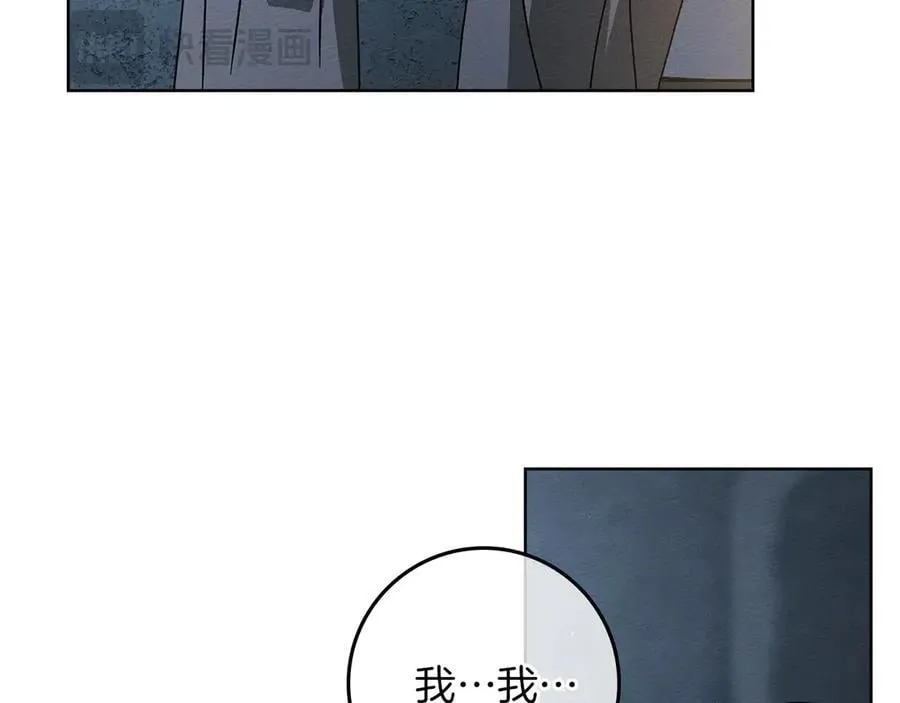 第118话 偷渡战场103