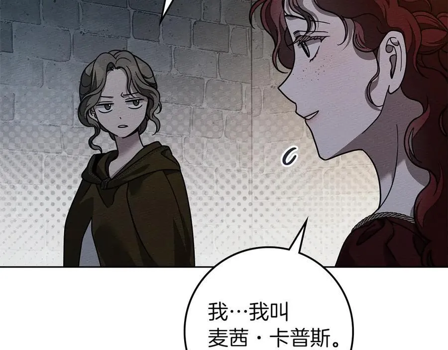 第118话 偷渡战场185