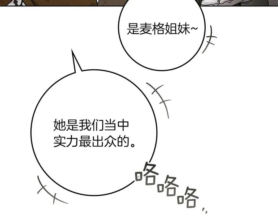 第122话 福祸相依107