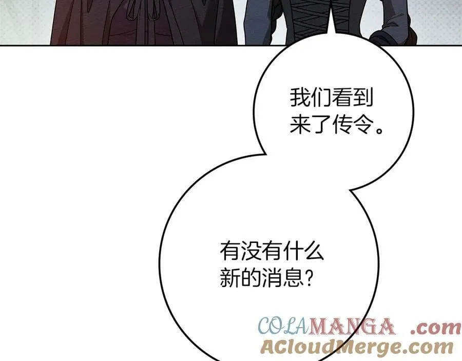 第117话 止疫良方184