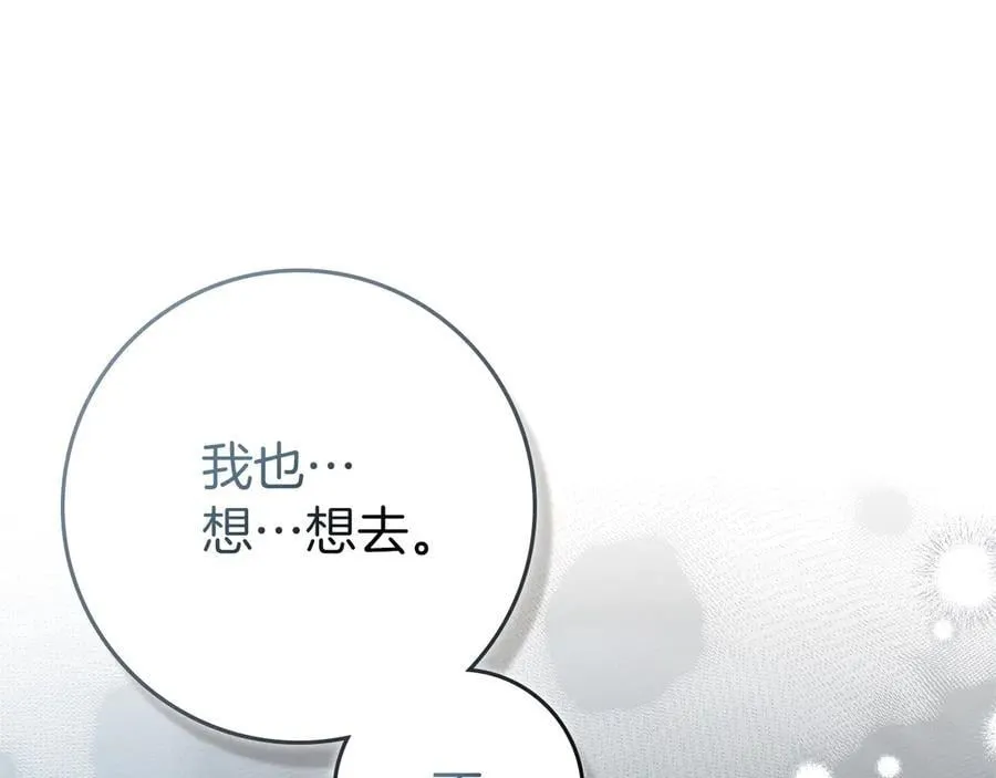 第118话 偷渡战场131