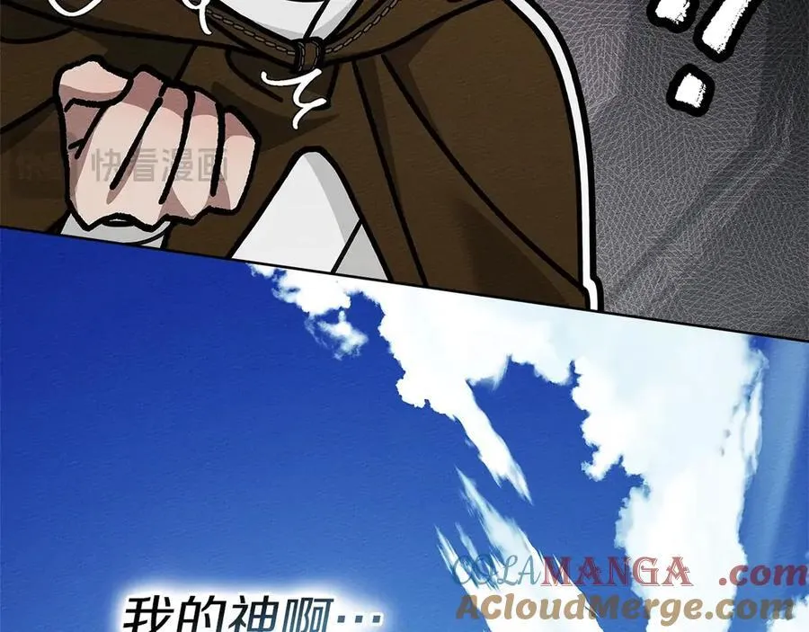 第119话 遭遇山精64
