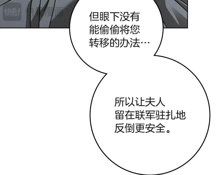 第122话 福祸相依174