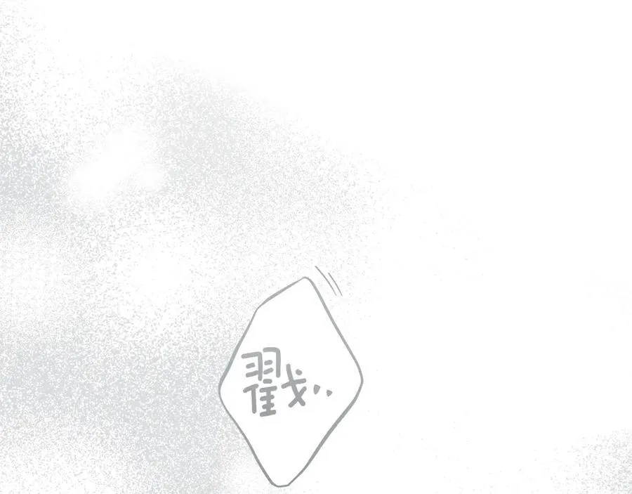 第122话 福祸相依22