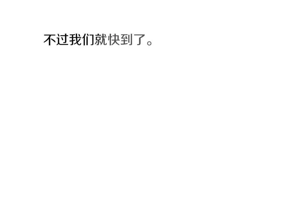 第119话 遭遇山精95