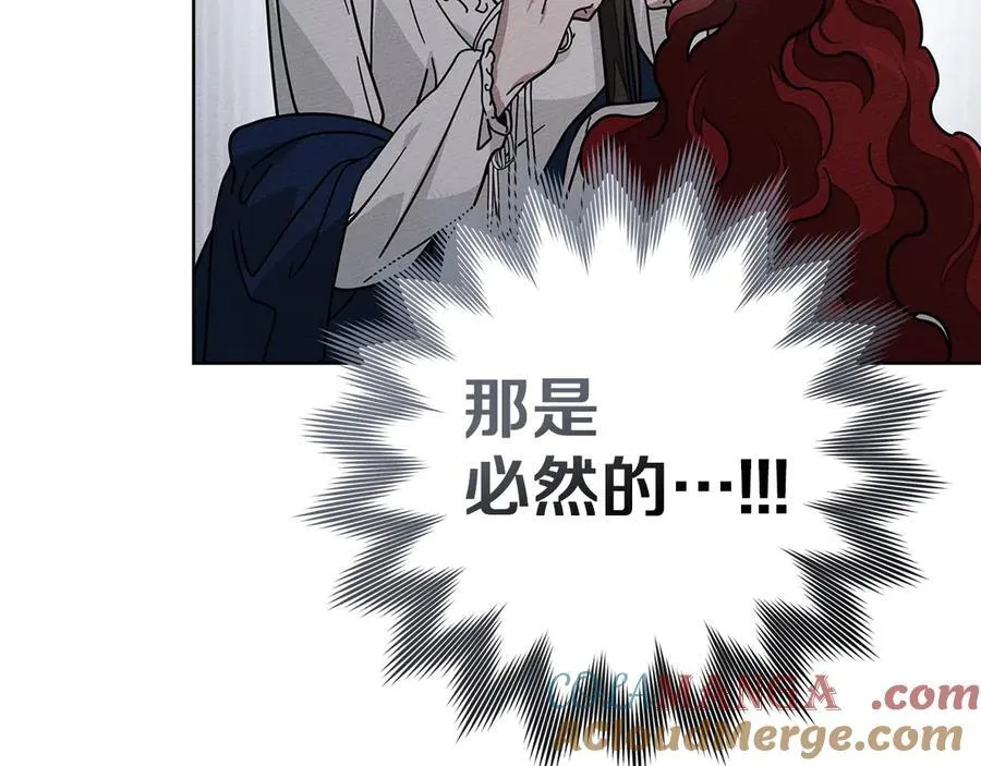 第118话 偷渡战场44