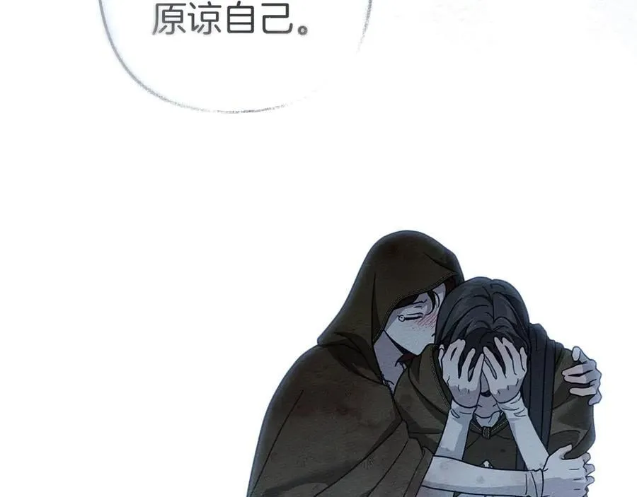 第120话 是他？173