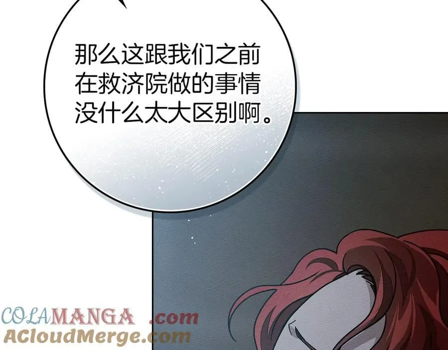 第118话 偷渡战场68