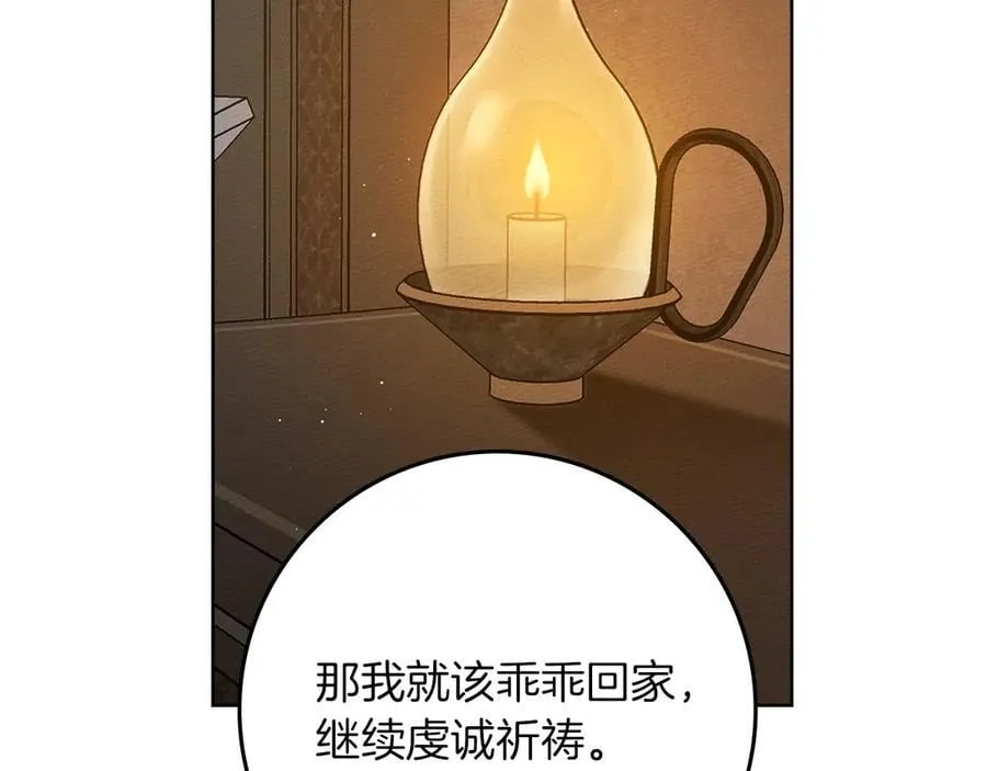 第118话 偷渡战场81