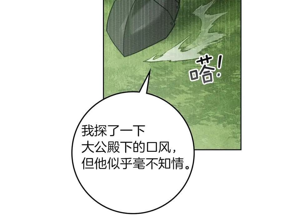 第121话 战场之苦19