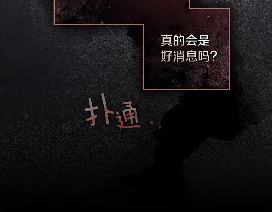 第117话 止疫良方173
