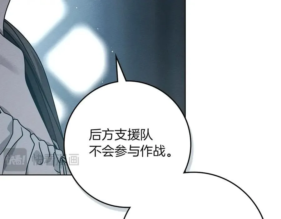第118话 偷渡战场66