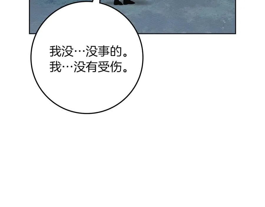 第120话 是他？110