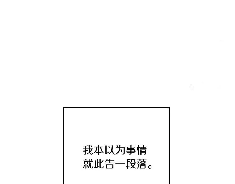 第117话 止疫良方54
