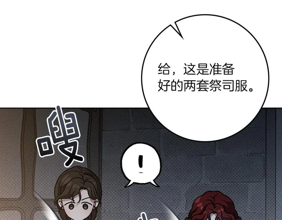第118话 偷渡战场175